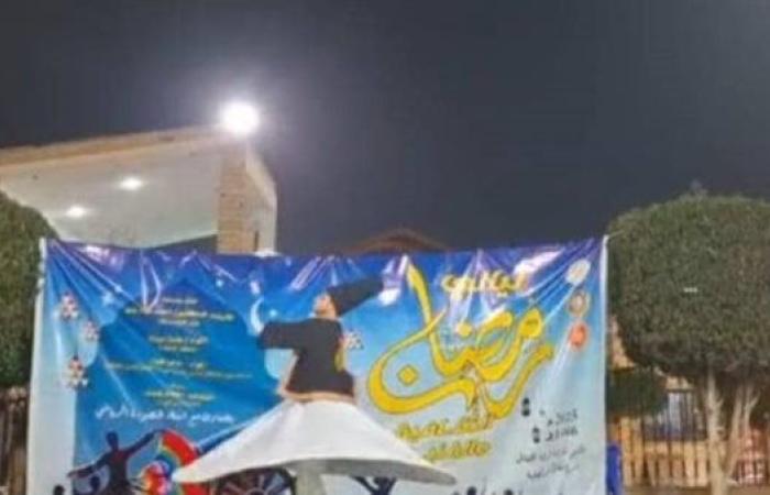 فنون
      شعبية
      وعروض
      لذوى
      الهمم
      فى
      ليالى
      رمضان
      بالمنصورة
      (صور) - نجوم مصر