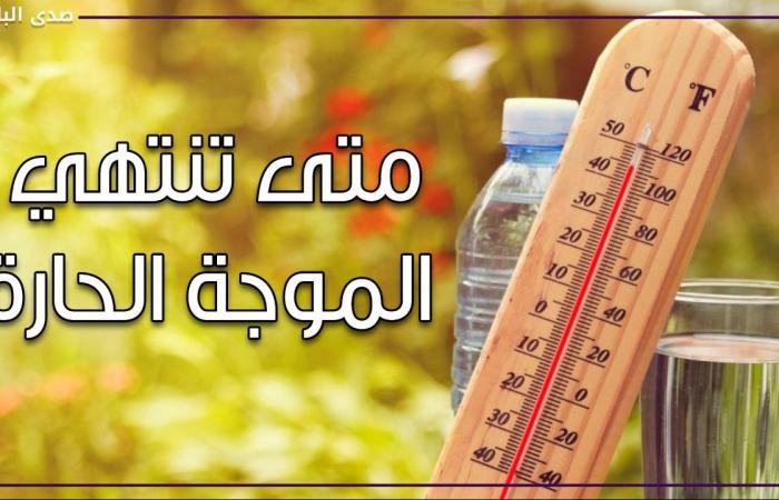 انتبه .. شبورة كثيفة صباحًا على الطرق السريعة والزراعية اليوم الجمعة