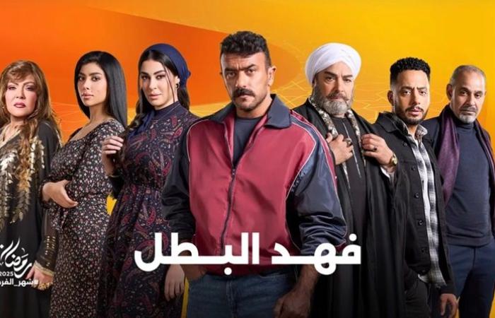 مسلسل
      فهد
      البطل
      الحلقة
      15..
      تعرف
      علي
      مواعيد
      العرض
      والقنوات
      الناقلة - نجوم مصر