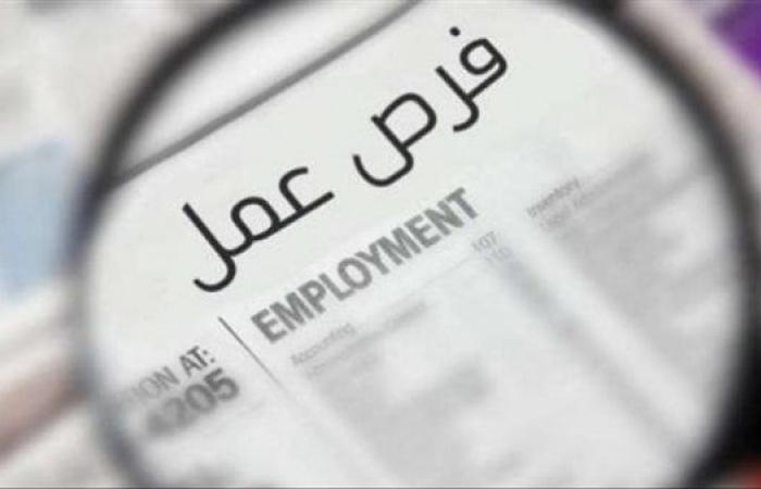 عاجل..
      براتب
      500
      دولار..
      "العمل"
      تعلن
      آخر
      موعد
      للتقديم
      فى
      الوظائف
      المتاحة
      بالخارج - نجوم مصر