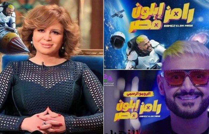 الفنانة إلهام شاهين ضحية رامز جلال في رامز إيلون مصر | شاهد