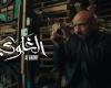 ملخص
      الحلقة
      2
      من
      مسلسل
      "الغاوي":
      لغز
      جريمة
      وسرقة
      حقيبة
      الدولارات - نجوم مصر